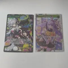 Xross starts リンク・アサルト 先導者の証