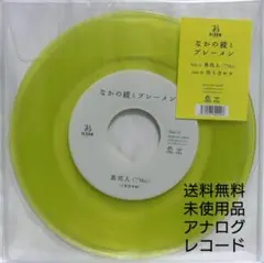 2026年最新】なかの綾 レコードの人気アイテム - メルカリ