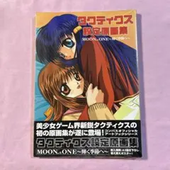2026年最新】ONE輝く季節への人気アイテム - メルカリ