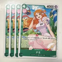 ワンピースカードゲーム ナミ 3枚セット OP09-050 - メルカリ