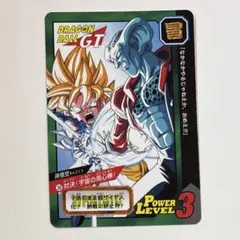 2026年最新】ドラゴンボール カードダス リミックス vol.4の人気