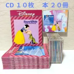 2026年最新】ディズニー マジカルストーリーズ ストーリーブック & cd