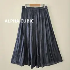 【ALPHA CUBIC】プリーツスカート　ロングスカート　Ｌ　光沢