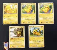 PSA10・連番】ピカチュウ＆ライチュウ SV5M - Mercari | Rakufun