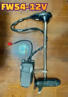 エレクトリックモーター　モーターガイド　FW-54V他 FW-54V モーターガイド フレッシュウォーターバウシリーズ