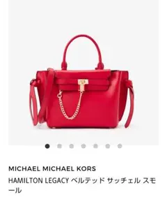 MICHEAL KORS ベルテッドサッチェルスモールのサムネイル