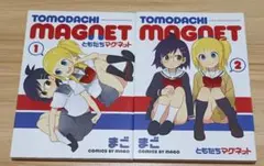 Item thumbnail for item 1d971d51-78a8-44c2-b81a-33cfce3d171a