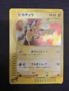 2025年最新】ポケモン ミニマムの人気アイテム - メルカリ