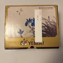 ヱビスビール 東京国立近代美術館 350ml×20缶のサムネイル
