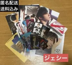 SixTONES ジェシー　特典・デタカ・ティッシュ　51点まとめ