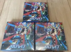 未開封シュリンク付き　メガブレイブ　3box まとめ売り　ポケモンカード