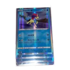 ポケモンカード　ケルディオ　s12a 4枚セット