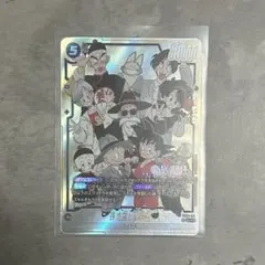 ドラゴンボール マンガブースター孫悟空:少年期　SCR　シークレットパラレル
