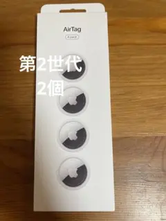2026年最新】airtag 2個の人気アイテム - メルカリ