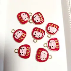 ダルマチャーム 8個