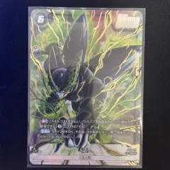 セル パラレル FB10-111 クロスフォース フュージョンワールド - メルカリ