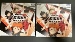 ハイキュー バボカ 3BOXセット BOX シュリンク 新品未開封 - メルカリ