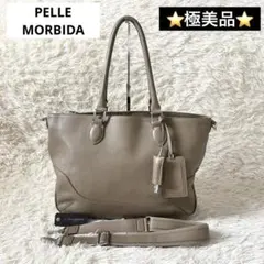 極美品✨　ペッレモルビダ　2way　メイデンヴォヤージュ　ビジネスバッグ