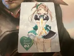 ラブライブ! Solo Live! from μ's 南ことり 初回特典 ラブカ - メルカリ