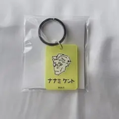 呪術廻戦 カラーチャームコレクション