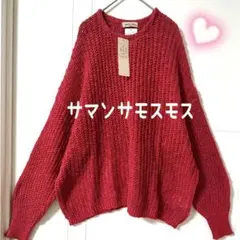 サマンサモスモス ニット