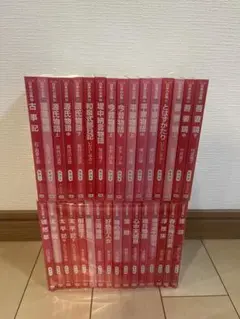 2025年最新】漫画 日本の古典 全巻 32巻の人気アイテム - メルカリ