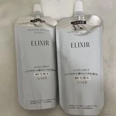 新品、未開封】エリクシール 化粧水1袋 乳液1袋 詰め替え とても 