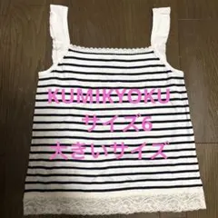 【組曲】サイズ6 大きいサイズキャミソール 上質綿素材 オンワード樫山