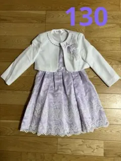 フォーマルドレス ワンピース 130cm ラベンダー