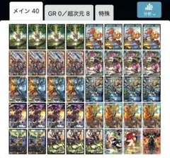 【追跡あり匿名発送】リースモルトDREAM　構築済みデッキ 追跡あり匿名発送】リースモルトDREAM 構築済みデッキ - メルカリ