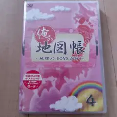 2026年最新】前田公輝の人気アイテム - メルカリ
