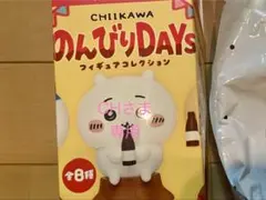 CHさま専用