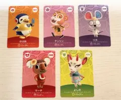 amiiboカード どうぶつの森 5枚まとめ売り