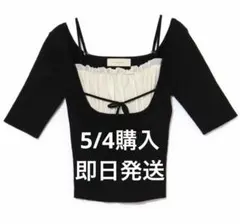 ANDMARY】 Mew frill tops ブラック - メルカリ