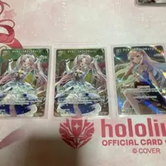 ホロカ　アイラニ・イオフィフティーン　SR