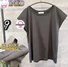 INÉD イネド 日本製 綿100% フレンチスリーブ Tシャツ 9 チャコールのサムネイル