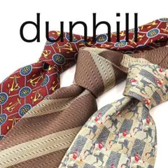 D2459C◾️ダンヒル　シルク100% ネクタイ3点セット