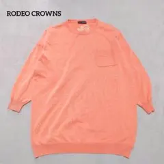 H2-3948　ニット　ロゴ　オーバーサイズ　クルーネック　F【ロデオクラウンズ