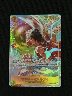 ルフィ シークレットパラレル