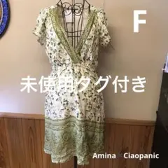 未使用タグ付き　Amina✖️Ciaopanic チャオパニック　フリーサイズ