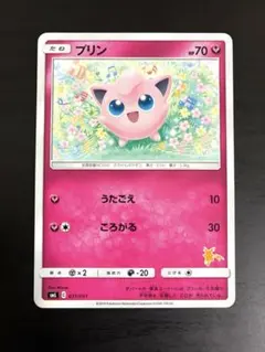 プリン SML サン＆ムーン ファミリーポケモンカードゲーム 031/051