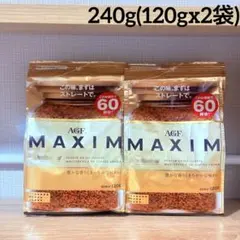 AGF マキシム インスタントコーヒー 詰め替え 120gx2袋 maximのサムネイル