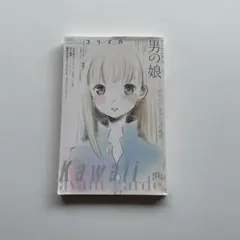 Item thumbnail for item 1cd822ef-c1b3-4154-b48a-17e35c1fac78