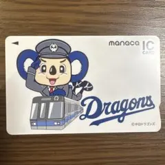 2026年最新】MANACA ドアラの人気アイテム - メルカリ
