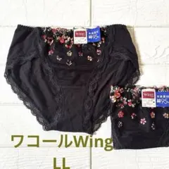 ワコールWing 花柄刺繍入りショーツ綿95% ブラック LL 2枚セットのサムネイル