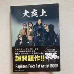 Item thumbnail for item aecf35a2-09f5-4a86-b69b-451bcb47b4d2