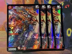 メラベンチャー・ザ・ジョニー 4枚