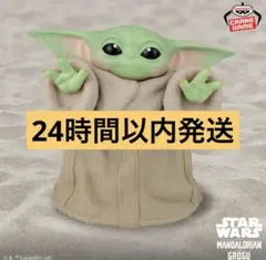 スター・ウォーズ　グローグー フィギュア