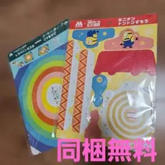 Item thumbnail for item 2f5bd185-88a8-4d6a-828c-601a075ed514