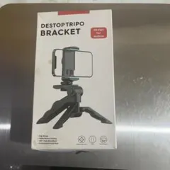 スマホスタンド 卓上三脚 360度回転 K555